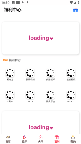 猪猪影视app截图1