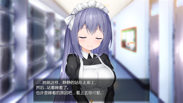 女仆life游戏最新版截图1