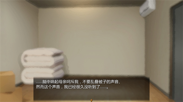 女仆life游戏最新版截图3