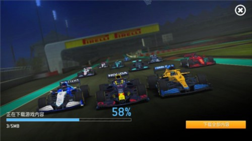 真实赛车体验涂装mod图片5