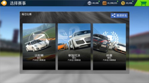 真实赛车体验涂装mod图片6