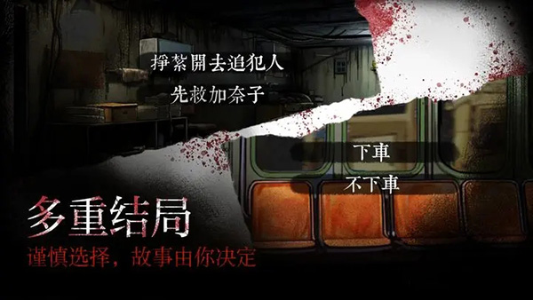 岚与山之彼端手游截图2