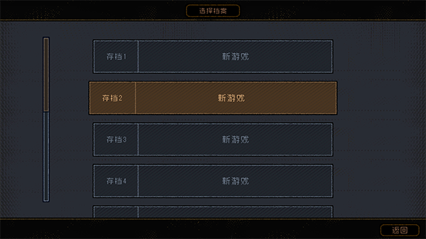 勇敢的哈克1.4.3版本