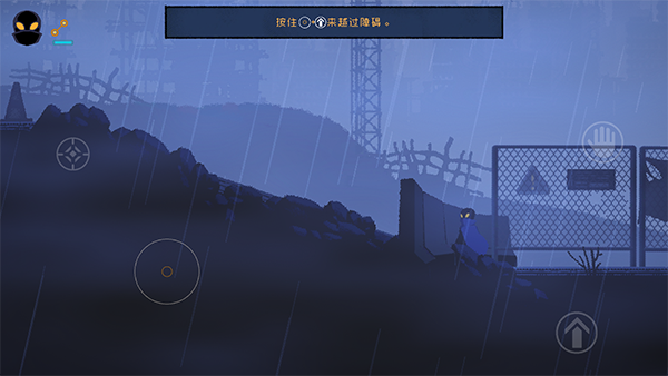 勇敢的哈克1.4.3版本