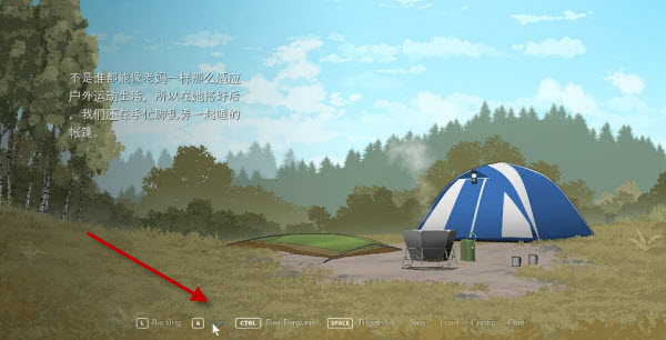 我和朋友陪妈妈去露营安卓版