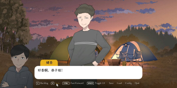 我和朋友陪妈妈去露营安卓版