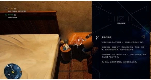 幽灵线东京手游官方正版截图1