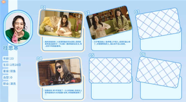 都要小孩子才做选择手游v1.0.0.1截图4