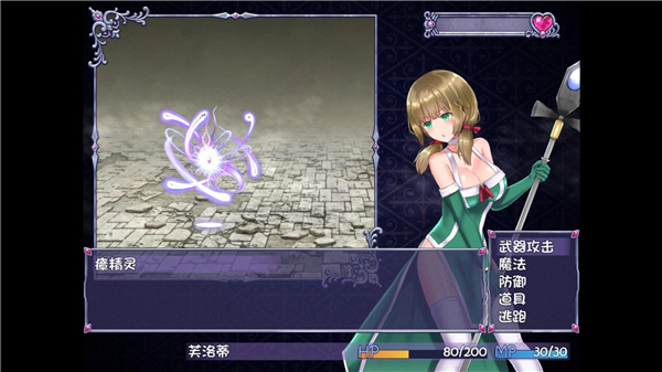 永生之物冷狐版安卓直装版截图4