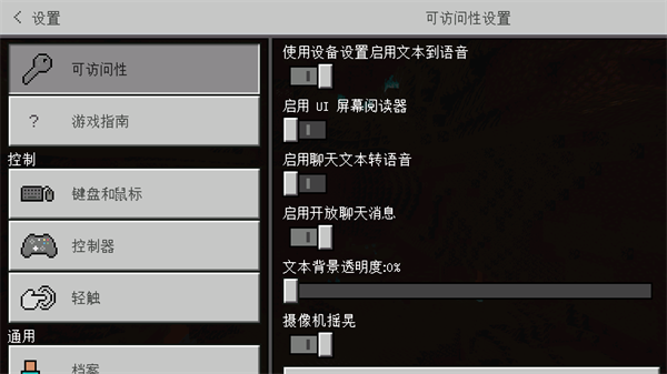 我的世界史前生物单机版截图1