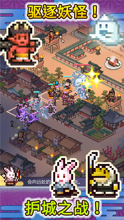 平安古都物语折相思1.21截图2