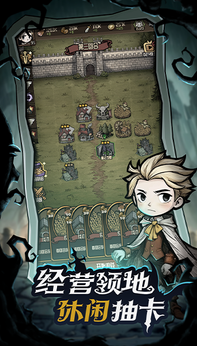 诡异世界冒险记手游截图2