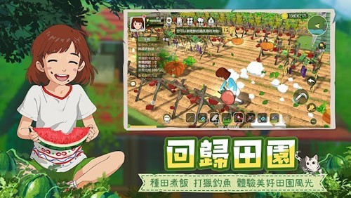 新小森生活正版截图3