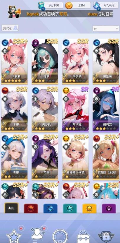 爱欲转生官方正版截图2