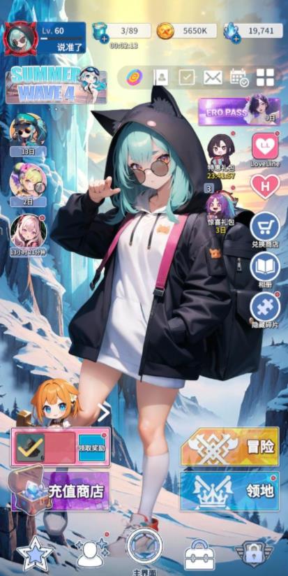 爱欲转生官方正版截图3