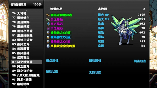 冒险者酒馆安卓版截图4