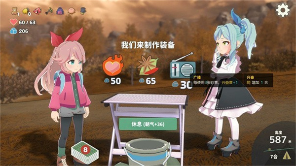 山札二合处单机安卓版截图1