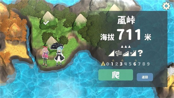 山札二合处单机安卓版截图3