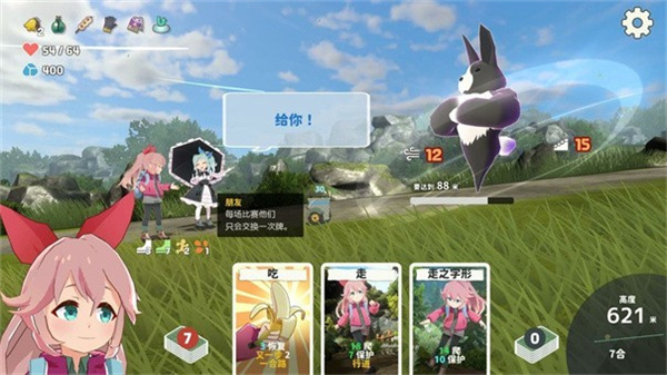 山札二合处单机安卓版截图4