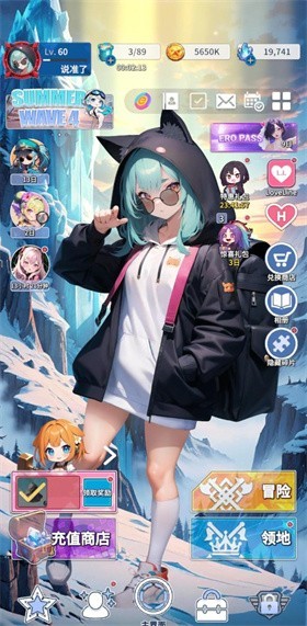 爱欲转生官方正版