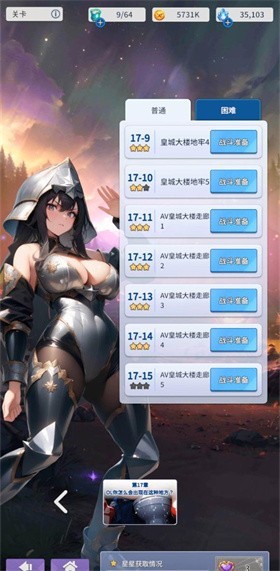 爱欲转生官方正版