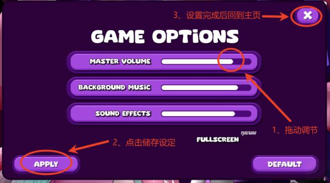 触手垃圾箱安卓版