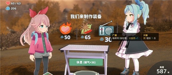 山札二合处单机版