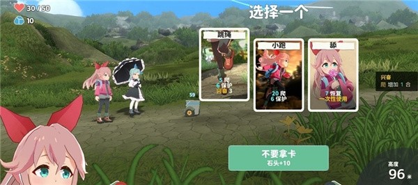 山札二合处单机版