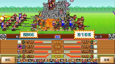 合战忍者村物语折相思