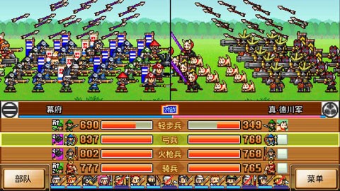 合战忍者村物语折相思