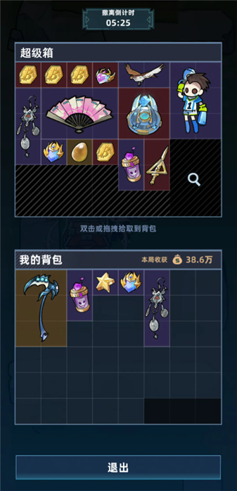 我在峡谷当牛马截图4