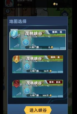 我在峡谷当牛马