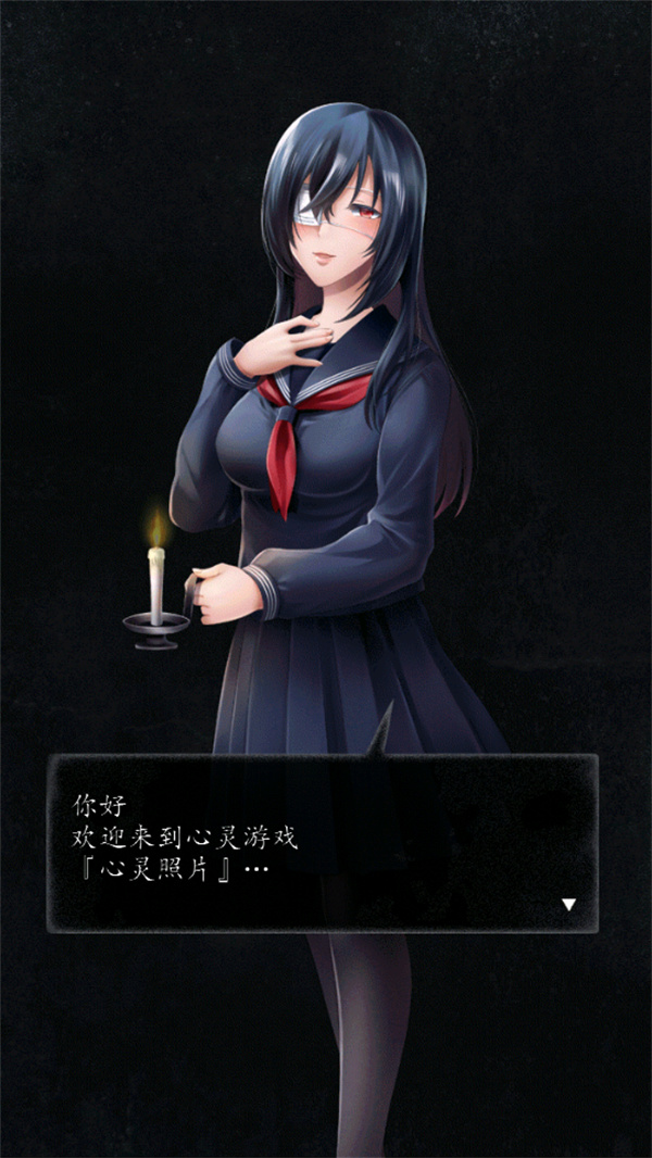心灵照片安卓版截图4