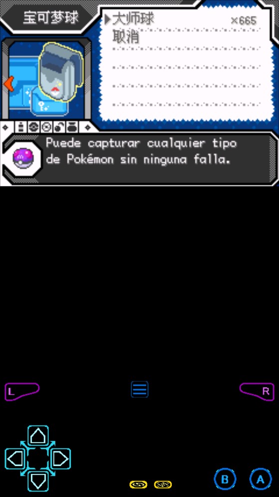 去吧皮卡丘8.1汉化版截图3