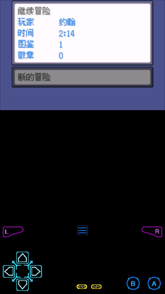 去吧皮卡丘8.1汉化版截图4