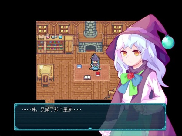 永冻之壳游戏汉化版截图4