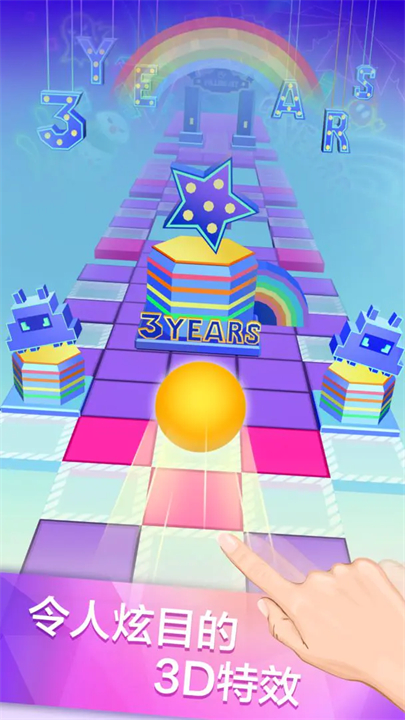 滚动的天空5.3.6版本截图1