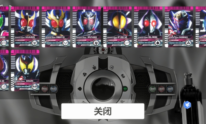 假面骑士帝骑模拟器豪华版截图3