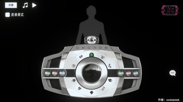 假面骑士帝骑模拟器豪华版