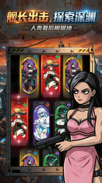 我在末日捶邪神截图2