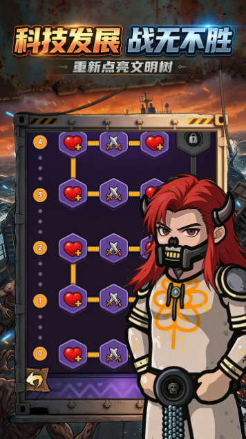 我在末日捶邪神截图3