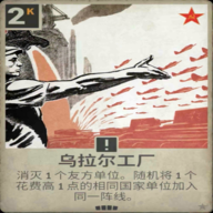 卡兹大进化手机版