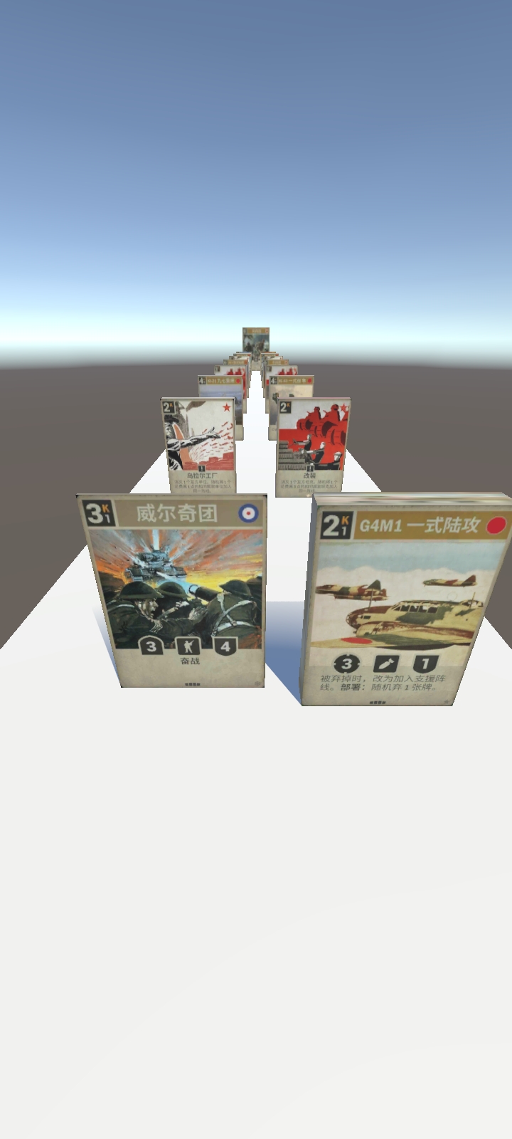 卡兹大进化手机版截图2