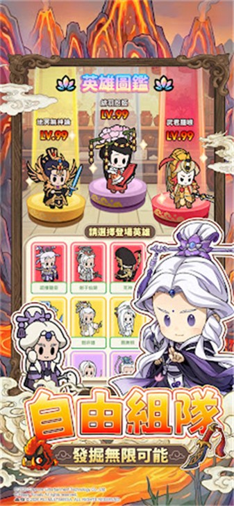 霹雳蘑菇安装包截图4