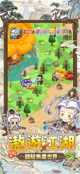 霹雳蘑菇安装包截图3