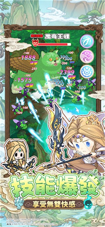 霹雳蘑菇安装包截图5