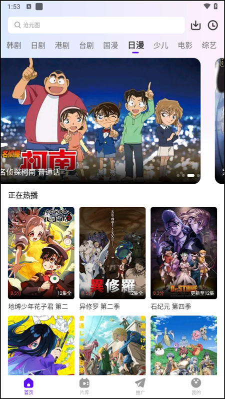 幻羽视频最新版本截图1