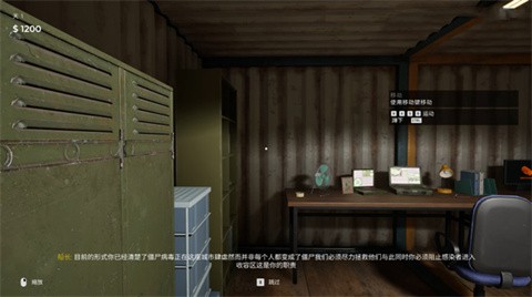 检疫区最后一站