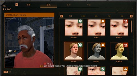 检疫区最后一站