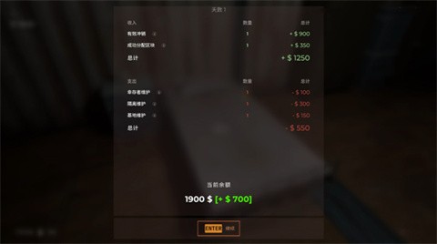 检疫区最后一站